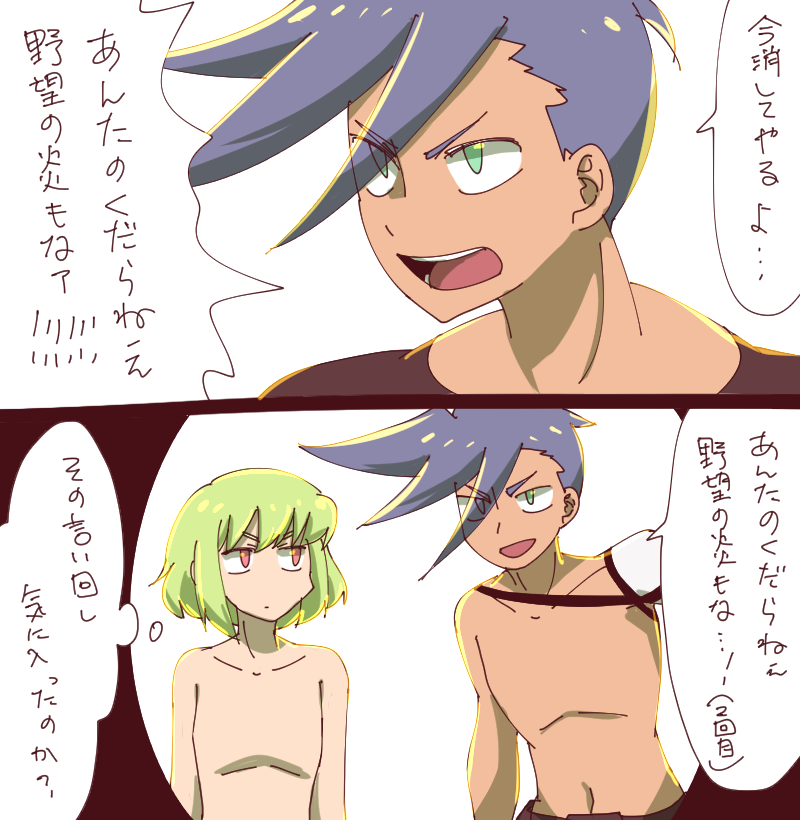 プロメア(うろ覚え) 