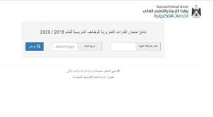 idkfandums's tweet photo. الان ابي نسولف ي معلمين في وزارة الخدمة المدنية 

روابط الكشف للوظايف التعليمية """  https://t.co/t0tjdidxx0

#الوظْايف_الُتعليمًيه https://t.co/tkEzdagR9G
