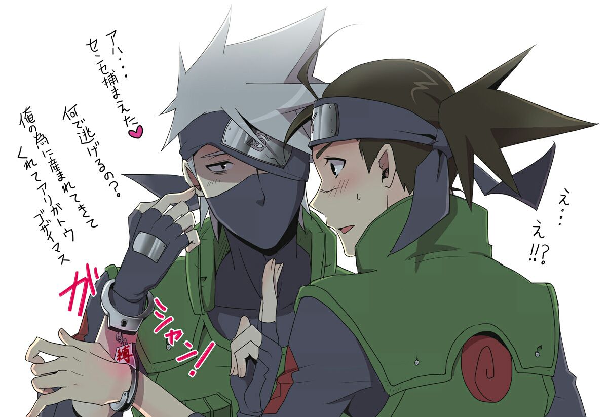 Naruto • Kakashi Hatake x Iruka Umino