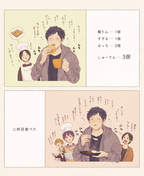 いっぱい食べる君がほにゃらら??
もう何万回も言いますが、実況界の大先輩&金字塔の二人の手作り料理を食べる日が来るなんて、2013年の頃の?は夢にも思わなかったのでは…と思うと感慨深いものがあります

そして本日はナポテン開催おめでとうございます!とにかく何事もなく無事成功します様に… 