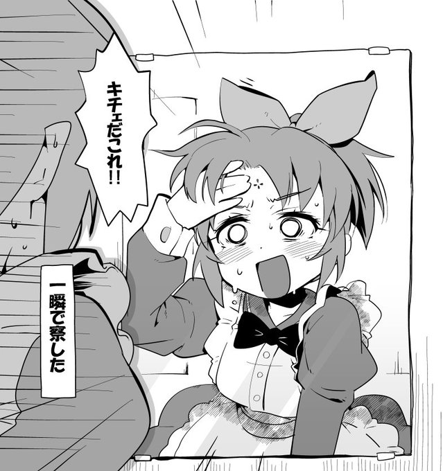 思わぬところから純潔を守っている事が判明するうさみん 