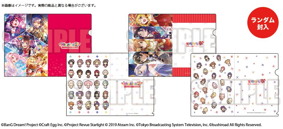 Anime Expo Schedule Updated