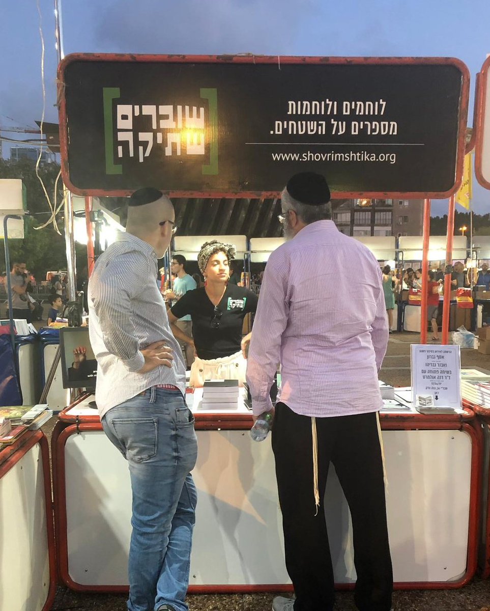 ShovrimShtika's tweet photo. לעורר שיח ציבורי.
לא קמפיין ההסתה של ביבי ולא מסע השנאה של בנט יצליחו להשתיק את השיח. אנשים נפגשים פנים אל פנים, וגם אם לא מסכימים, אנחנו מדברים על המציאות בשטחים. שיח פתוח כזה מפחיד את מי שמעוניין להסתיר את המציאות וזה בדיוק מה שאנחנו נמשיך לעשות
#שוברים_שתיקה https://t.co/egFj4UrQJX