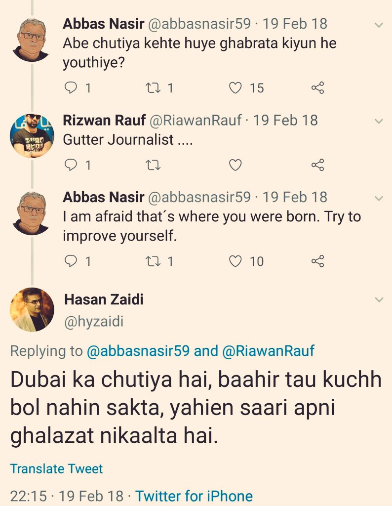 Khurrammoghal's tweet photo. ایسے گھٹیا ذہن اور بدزبان ایڈیٹر کو اپنے پے رول پر رکھنا @Dawn_News
کو بلکل زیب نہیں دیتا..!!!!!
@dawn_com
#BoycottBankAlFalah
#dawnmagazine
#DawnNews https://t.co/t9IbVLHnB5