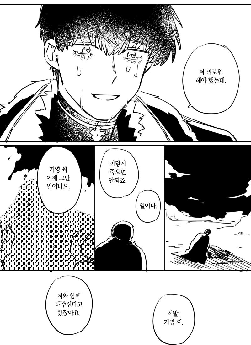 C_C_C_C_N_G's tweet photo. https://t.co/wnT37KlW7X
현성기영... 행복한 현성이 ㅋㅋㅋㅋㅋ https://t.co/SnQ1lNzdvQ