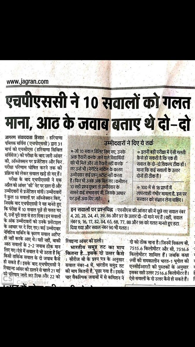 ShweDhull's tweet photo. @mlkhattar @cmohry @BJP4Haryana https://t.co/7eIXQTyfFu