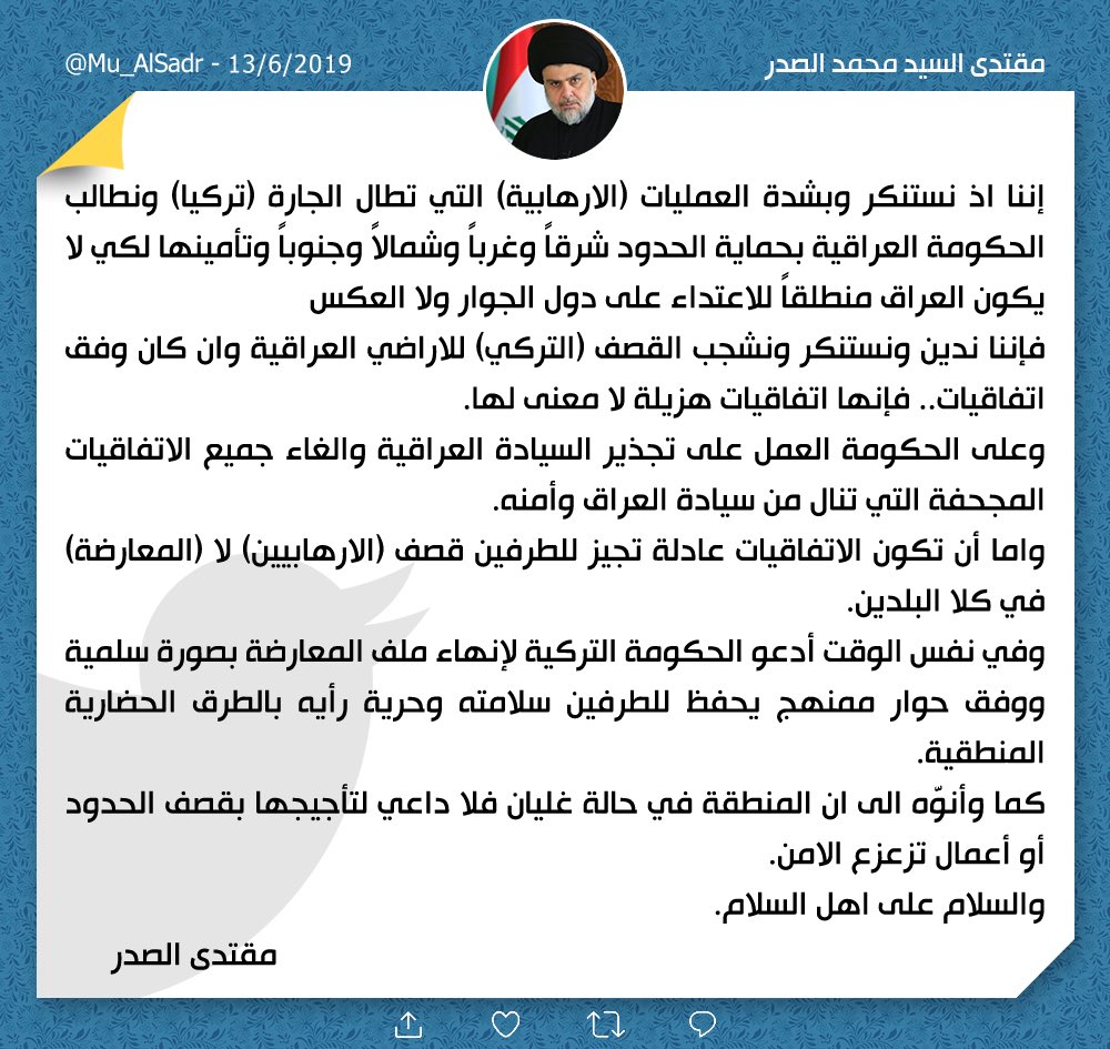 Mu_AlSadr's tweet photo. https://t.co/ZdIggIuhHa