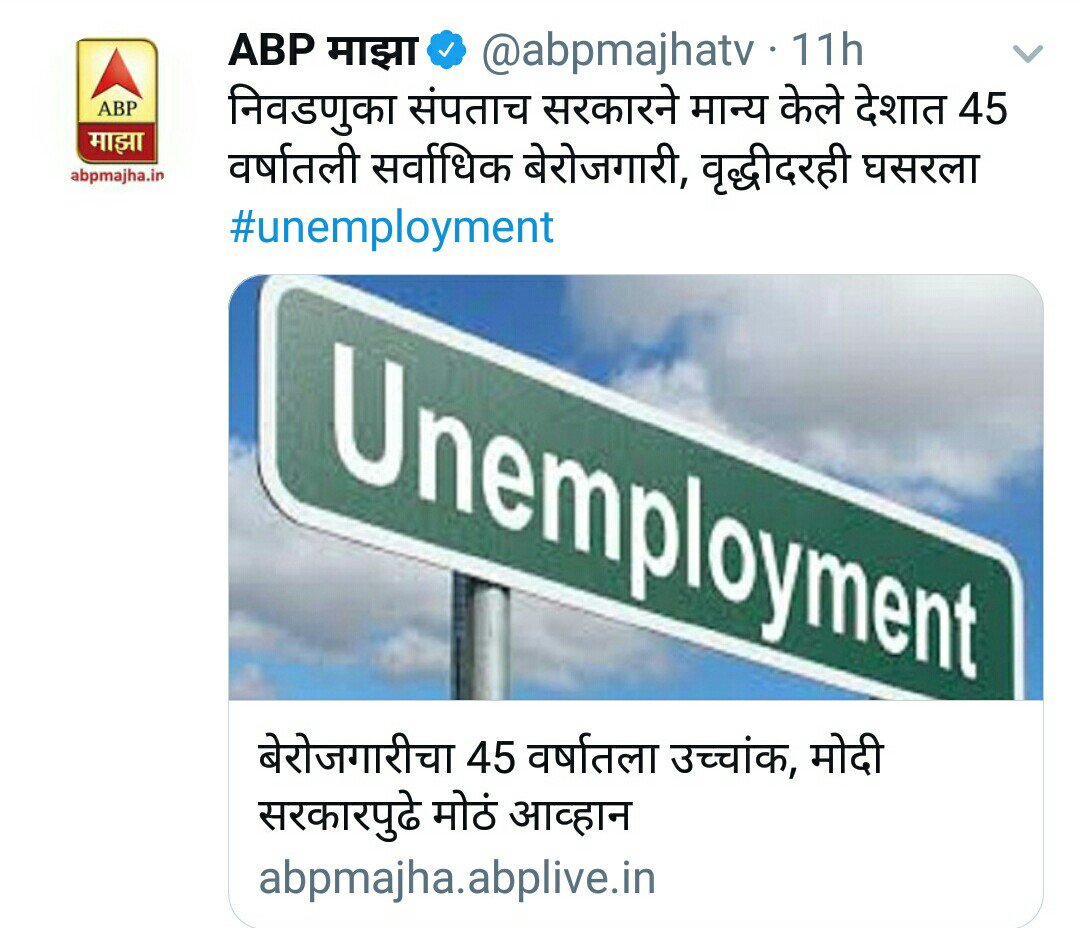 LION_2197's tweet photo. #unemployment is very high in our country....in this situation @KVS_HQ &amp; @HRDMinistry should declare the result of TGT &amp; PRT to minimize the impact....&amp;.... ensure the aspirants.
@DrRPNishank @PMOIndia @SantoshKMall1 #kvs @the_hindu @ravishndtv @timesofindia https://t.co/hBDGgioJio
