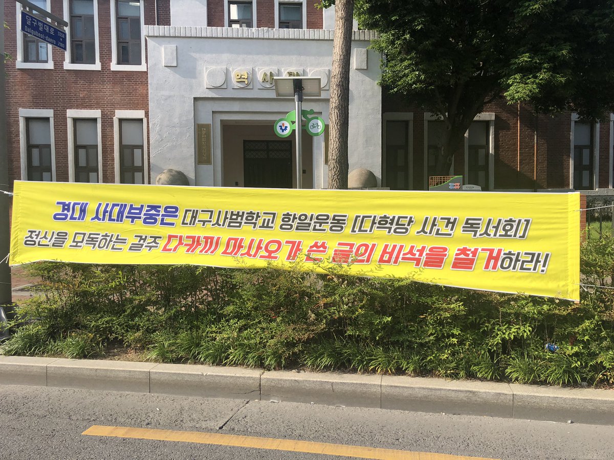 이 플랭카드를 두고 출근 했다가 두어 시간 뒤에 와 보겠습니다 과연 어떤 일이 벌어질지