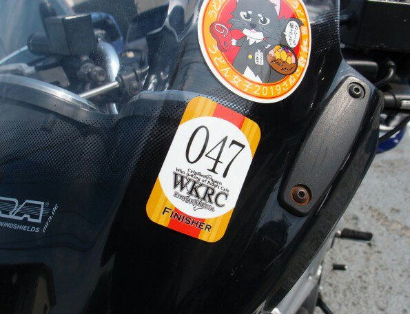 神奈川県 ライダーズカフェ ライダーの集まるカフェマップ Wkrc