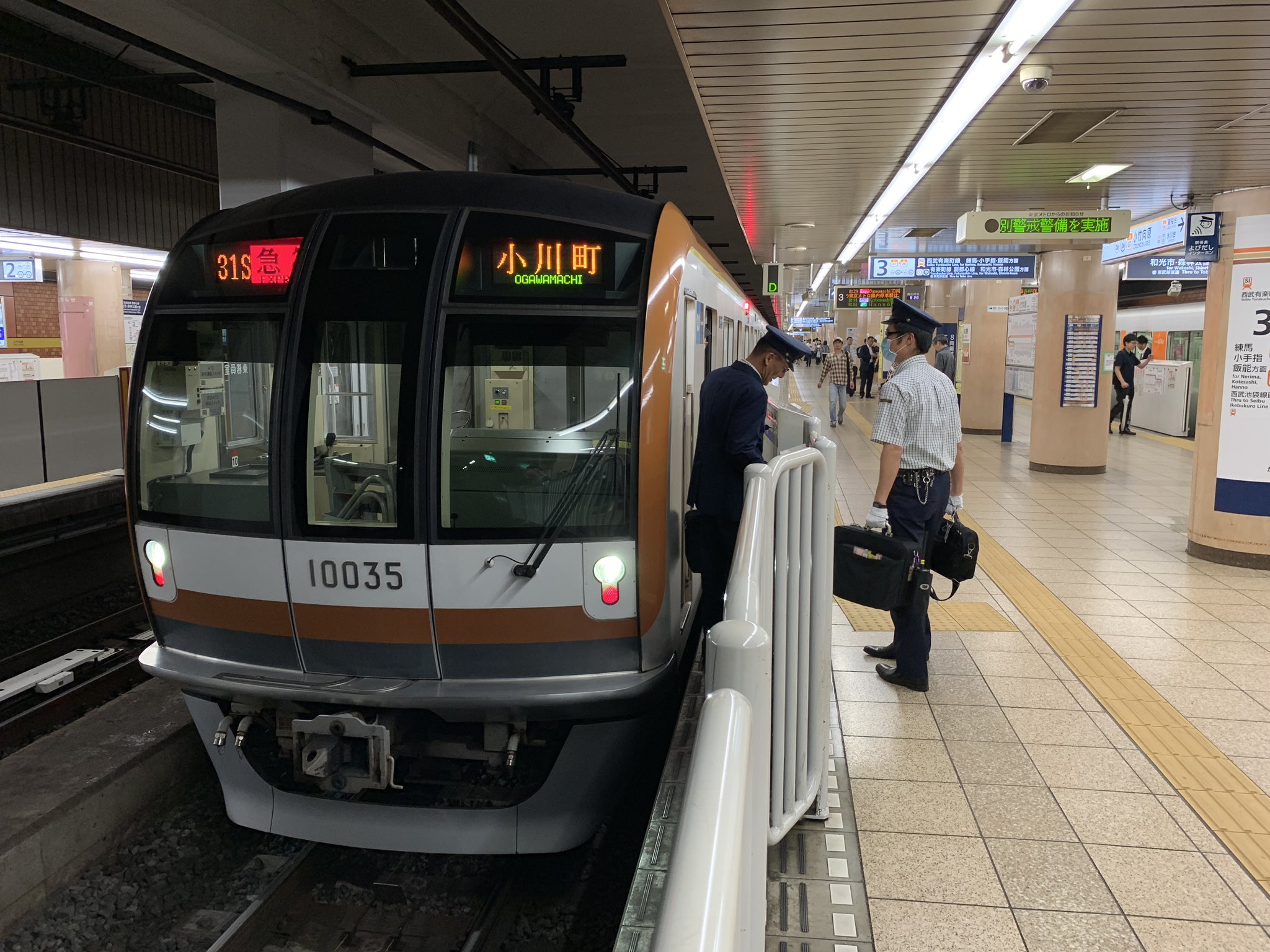 スマートフォンストラップセット 帝都高速度交通営団 Metro STAR 10 スマートフォンストラップセット 帝都高速度交通営団 Metro STAR