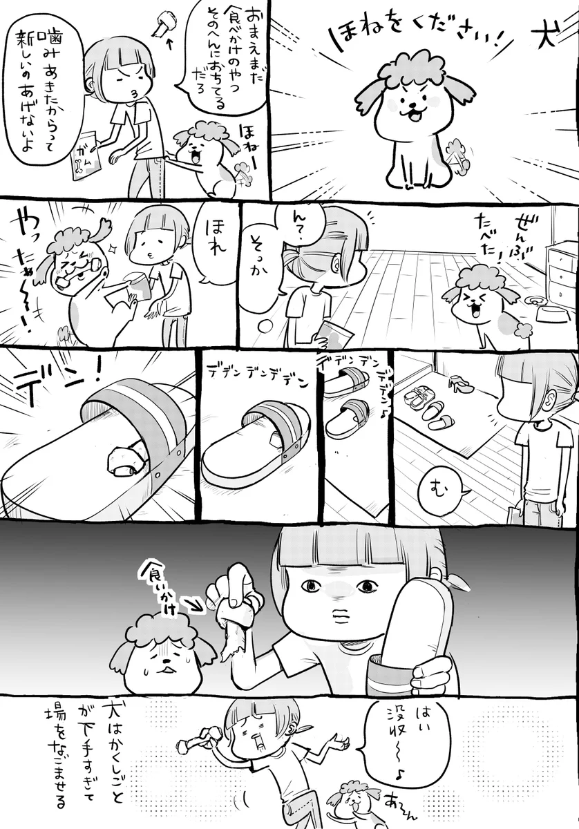 犬と猫の隠し事の上手い下手は落差がありすぎるww