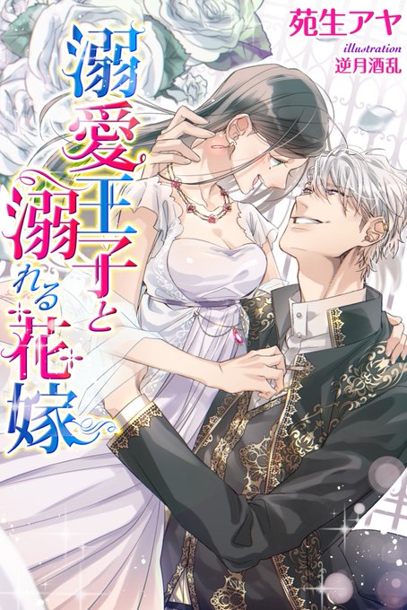 LUCIAãã
6æ13æ¥ããé
ä¿¡äºå®
ãæººæçåãšæººããè±å«ã
è: èçã¢ã€å
ç
ã«ããŒã€ã©ã¹ãæ
åœãããŠé ããŸããããããããé¡ãããŸãâš