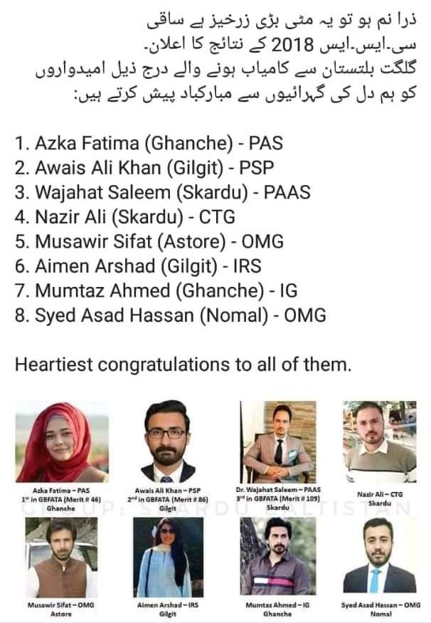 wajahatgilgiti's tweet photo. #GilgitBaltistan #GilgitAgency #gilgit #CSS19 #CSSE2019 @CMGBPK @barcha0321 @amjadhussainaza https://t.co/zjA72wzrBD