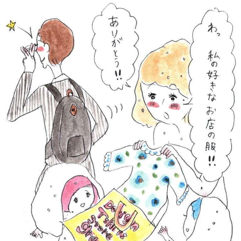夫は荒野行動にハマっています① 