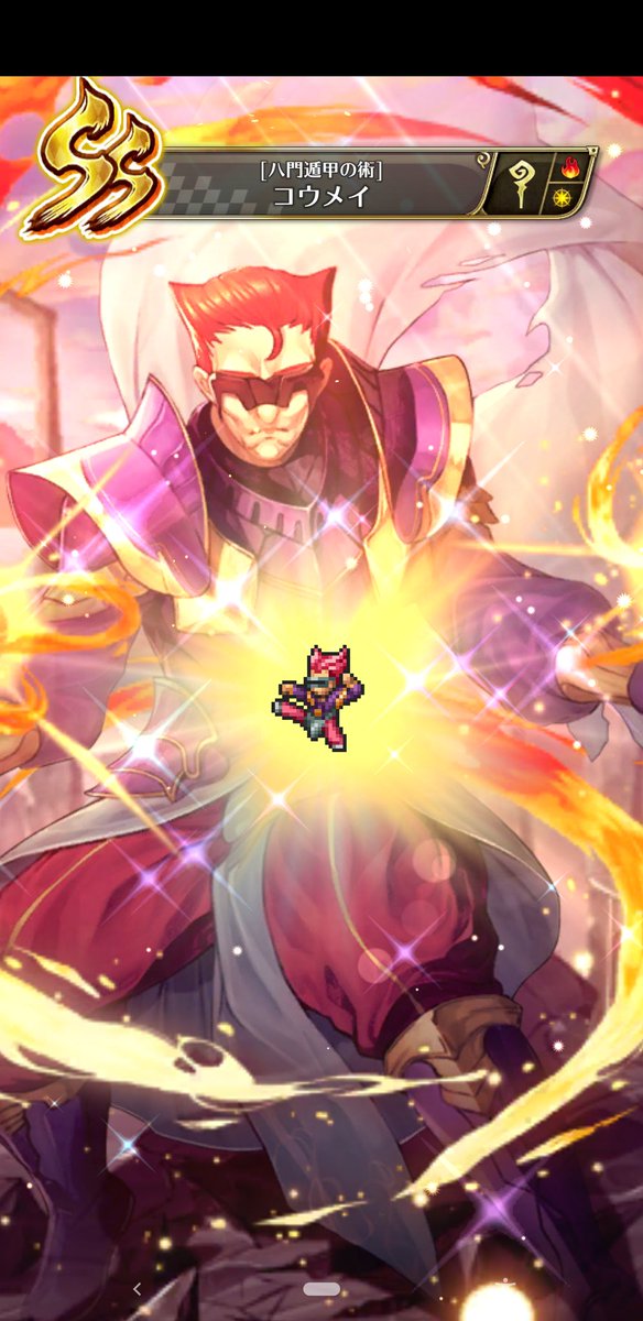 コウメイのtwitterイラスト検索結果 古い順