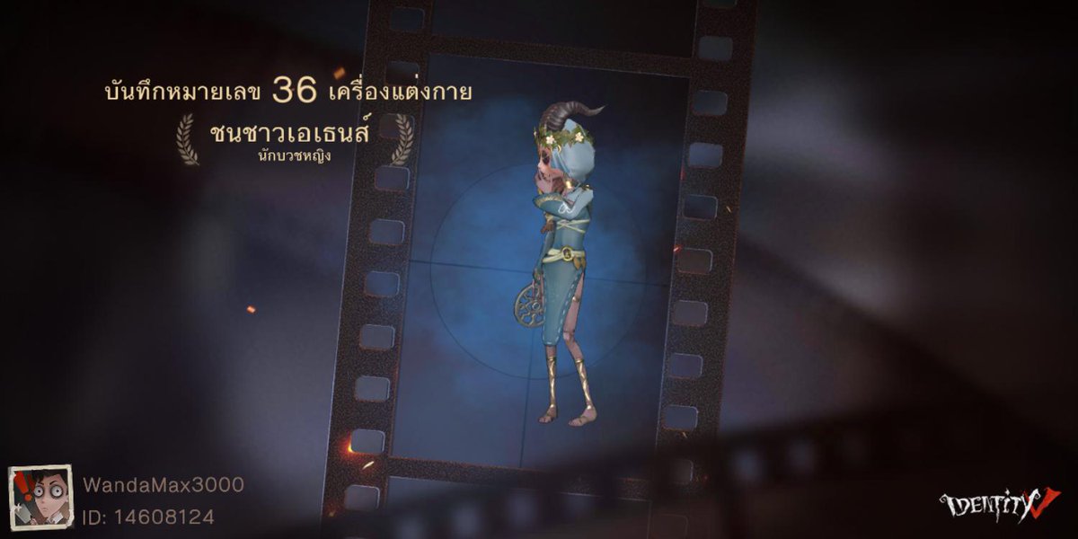 MavisAileen's tweet photo. ฉันกำลังเล่น Identity V อยู่ คุณอยากเล่นหรือเปล่า https://t.co/bu9iymfslO