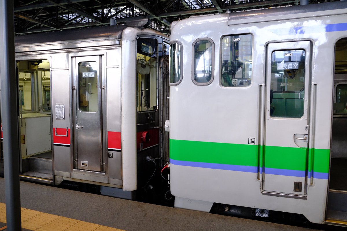 日本国有鉄道　列車行き先板　旭川・音威子府行き 日本国有鉄道 列車行き先板 旭川・音威子府行き