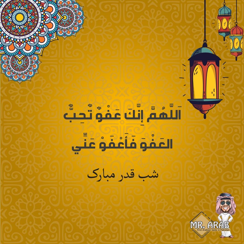 MrArabCafe's tweet photo. #ShabEQadar Mubarak. https://t.co/ZIOJwrv5XW
