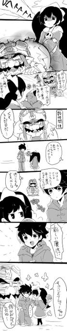 手懐けてやがる… 