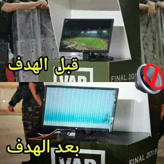 JamaliMouad's tweet photo. ❌ You gave a big lesson in corruption to the world yesterday ...

#TotalCAFCLFinal #ESTWAC #VAR #CAFCLFinal #Var_is_bullshit #CAFCLFinal #CAFCL #الترجي_الوداد #UCLfinal #Wydad  #Esperance #What_a_shame #الترجي_الوداد #دوري_ابطال_افريقيا https://t.co/wbEaQbUEJw