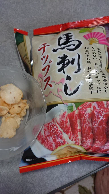 4月の松本出張の土産。馬刺かどうかは微妙だが、美味しかった。ちゃんと原材料には馬肉の文字あり。 