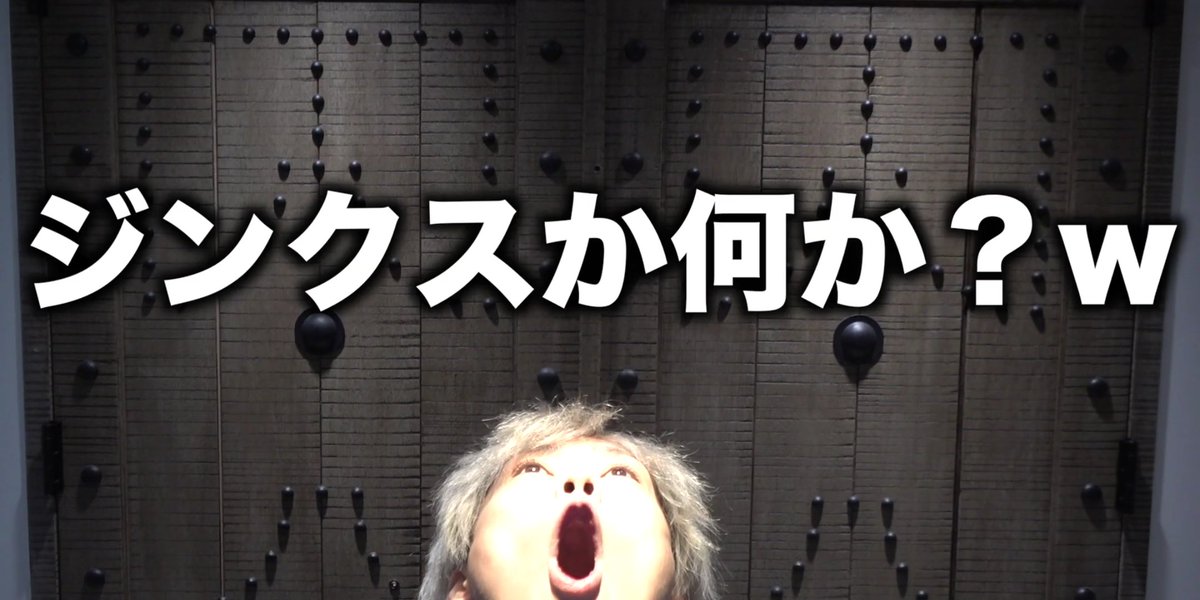 やるっチャンネル やるっチャンネル