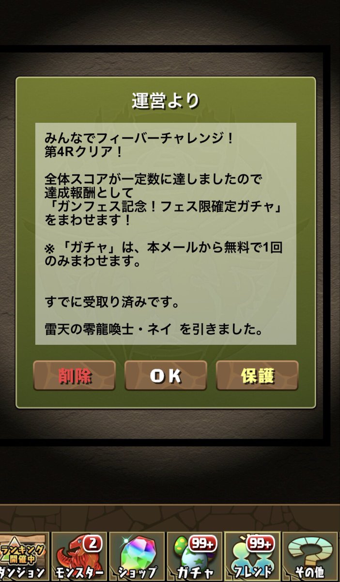 HutoagoKento's tweet photo. やったぜ https://t.co/fi5CTFVeU4