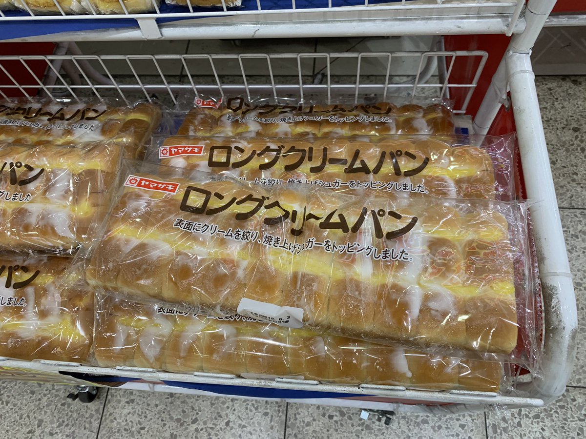 X Japan Thread Shock 1295