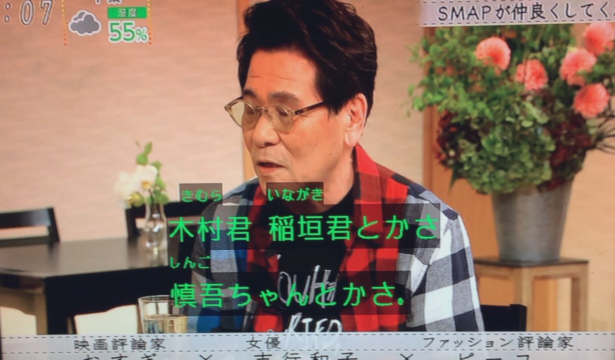 まりえ おすぎさんとピーコさんて出たー 元気そうでなによりだわ いいとも とか懐かしいな T Co 96vbvdiemf Twitter