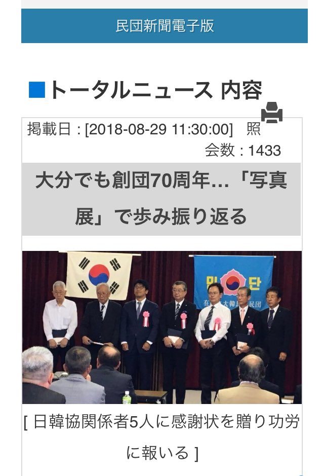 岩屋毅 Twitter Search Twitter