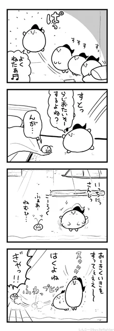 らじおたいそうをするまちゅうら 