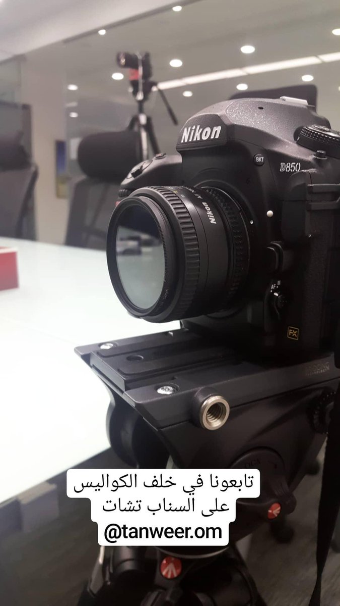 تابعونا على tanweer.om