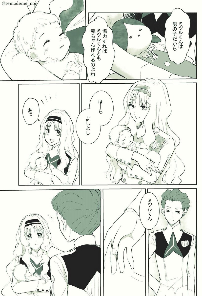 (2/2) おわり。