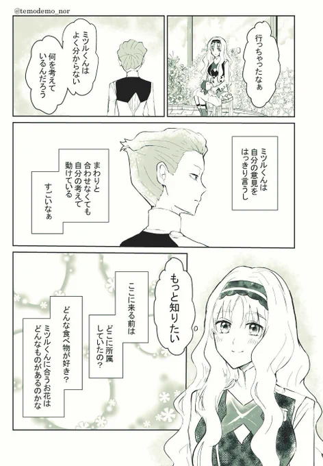 (2/2) おわり。