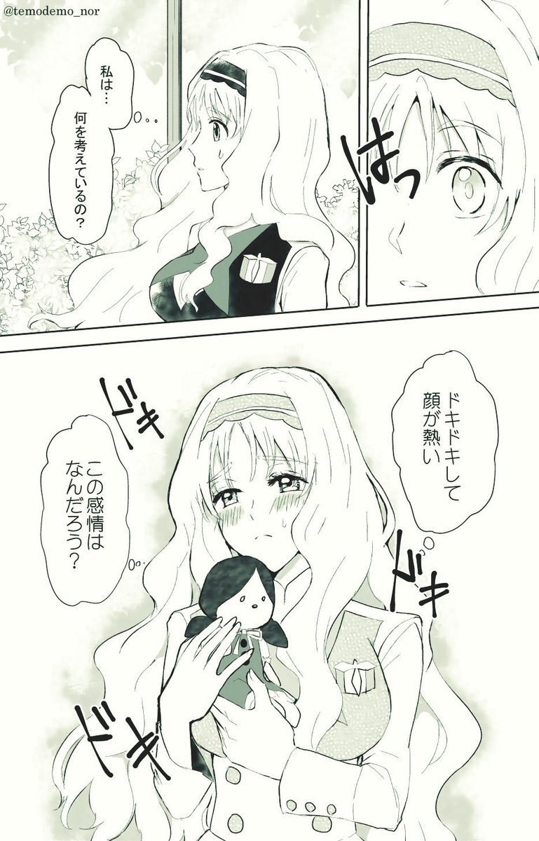 (2/2) おわり。