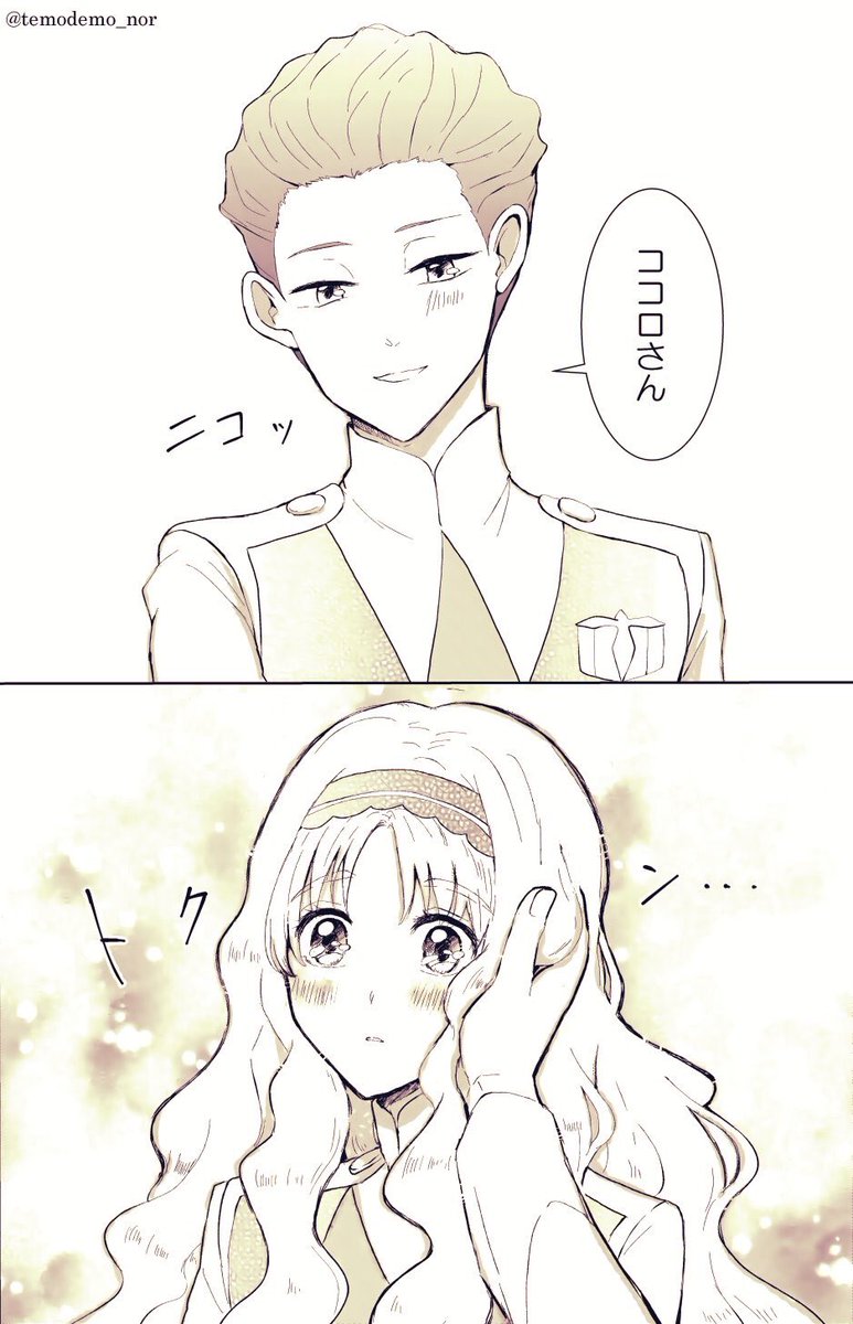 (2/2) おわり。