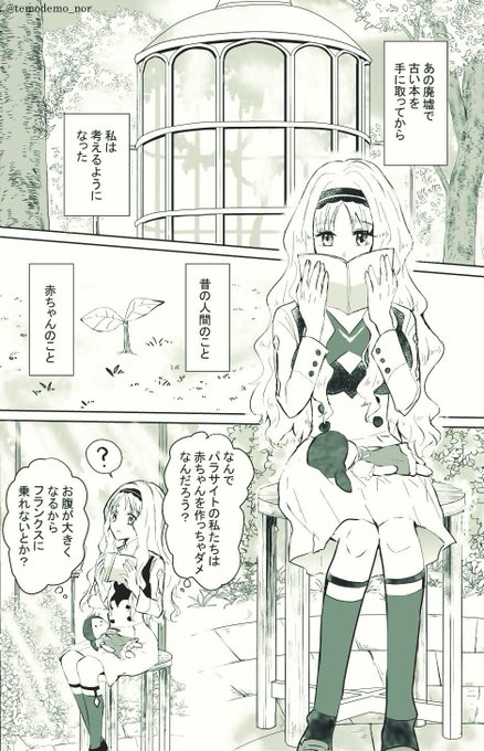 ミツココ を含むマンガ一覧 ツイコミ 仮 ミツココ を含むマンガ一覧 ツイコミ 仮