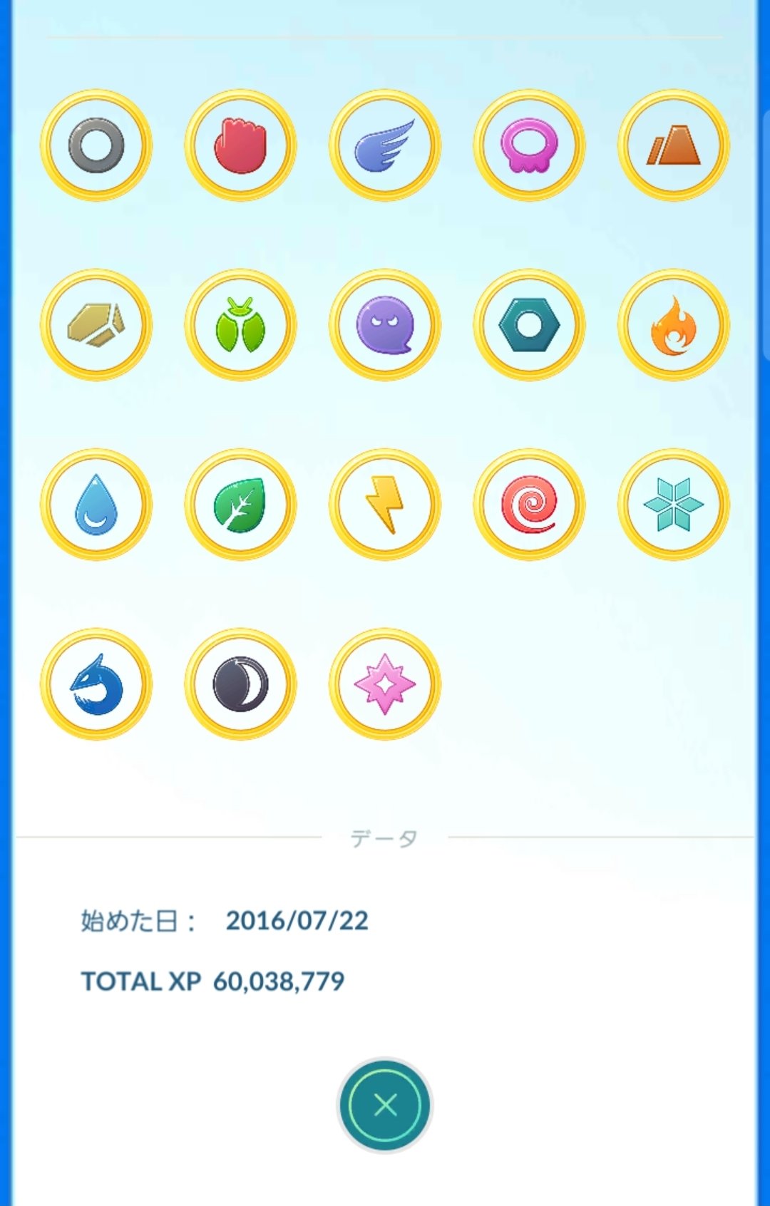 べーなべ ポケモンgo Pokelove326 Twitter