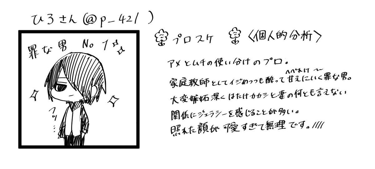 @p__421 超超遅れてしまいましたすいません💦反応ありがとうございました!!!!! 