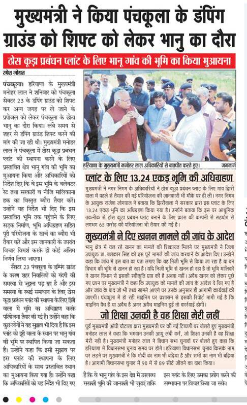 Ha <a href="/JasvirS34767577/">Jasvir Singh</a>