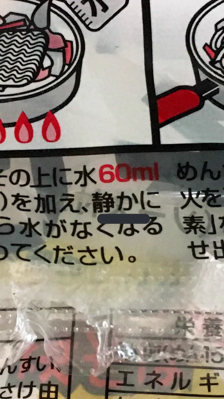 ９歳の娘が喋らずに焼きそばを作っている理由ｗｗｗ解釈違いが可愛いｗｗｗ