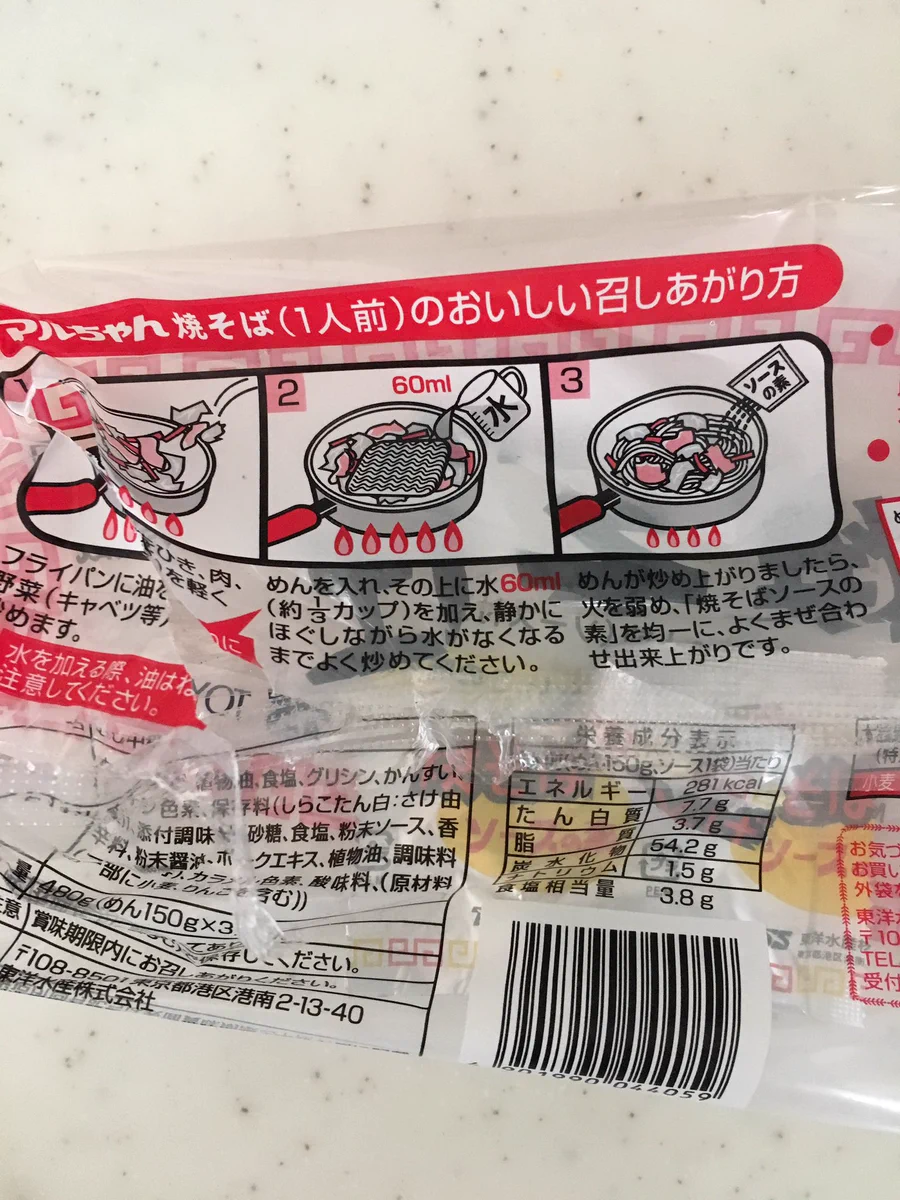 ９歳の娘が喋らずに焼きそばを作っている理由ｗｗｗ解釈違いが可愛いｗｗｗ