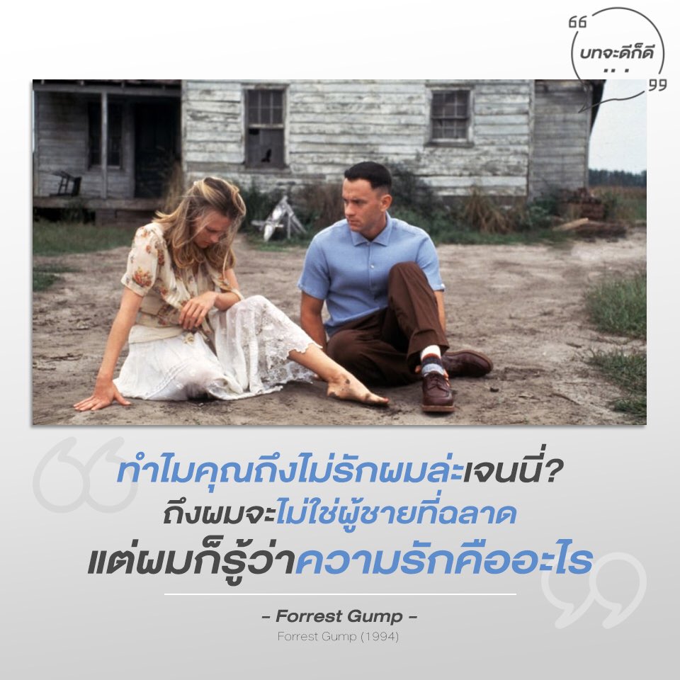 บทจะดีก็ดี tweet media