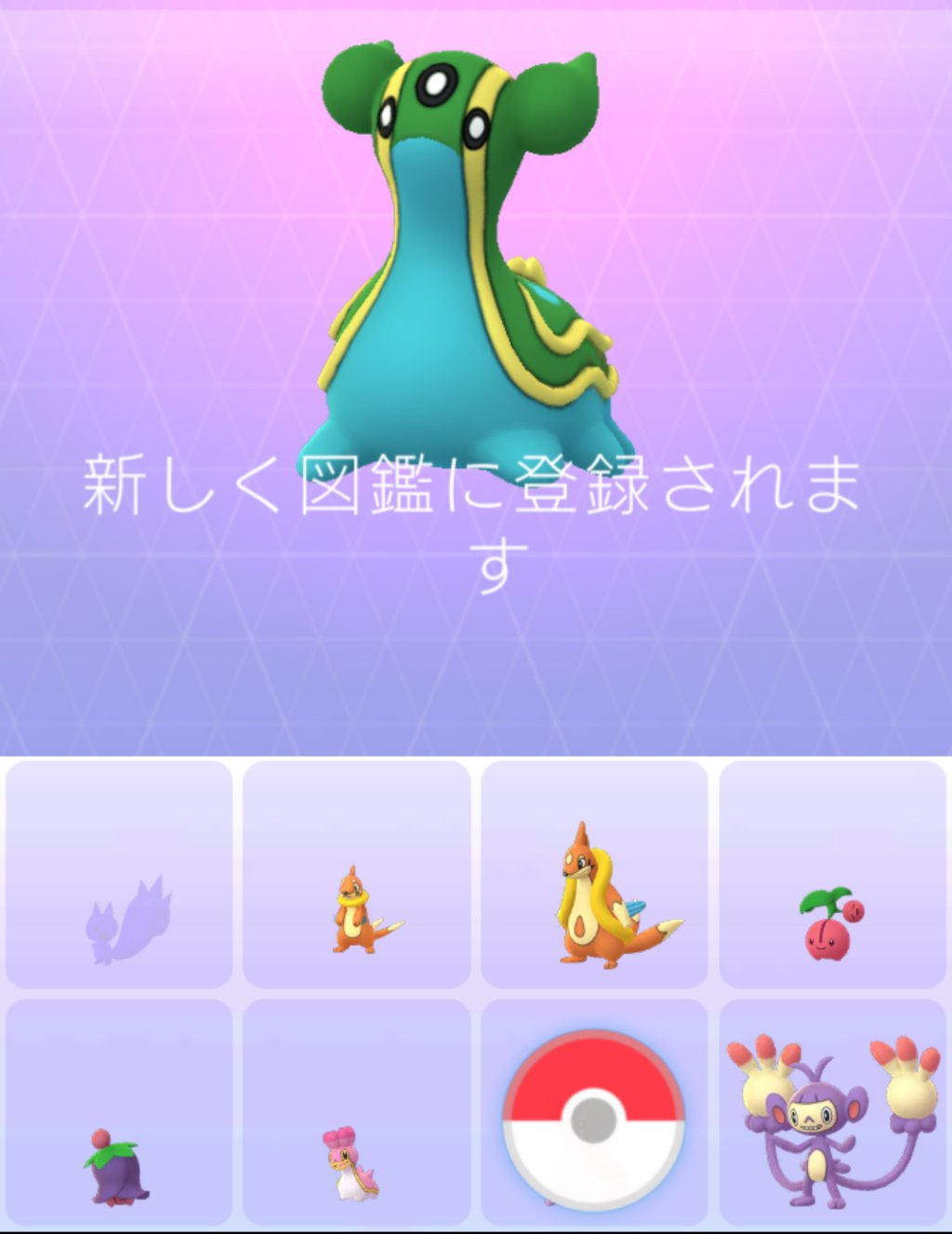 溝口 泰成 カラナクシ ひがし のアメがたまったので 手持ちの個体値80をトリトドンに進化させました 私個人の感覚としては カラナクシわりと 手に入りやすい感じがします 驚異的で芸術的な個体には出会えてないけど ポケモンgo カラナクシ トリトドン