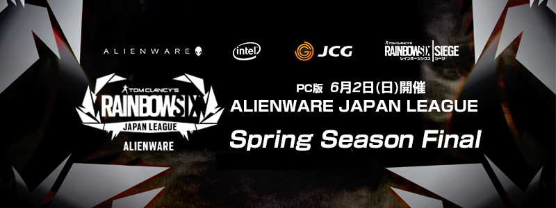 HighScoreGG_'s tweet photo. レインボーシックス シージ
ALIENWARE JAPAN LEAGUE SPRING SEASON FINAL Day2
Member
@LuAxxxxxx
@Menma_hsg
@LuuKe_zz
@Rirqkuma
@ARKIZ_7
応援お願い致します。
#レインボーシックスシージ
#GOHSG https://t.co/hY2Oe5jnlb