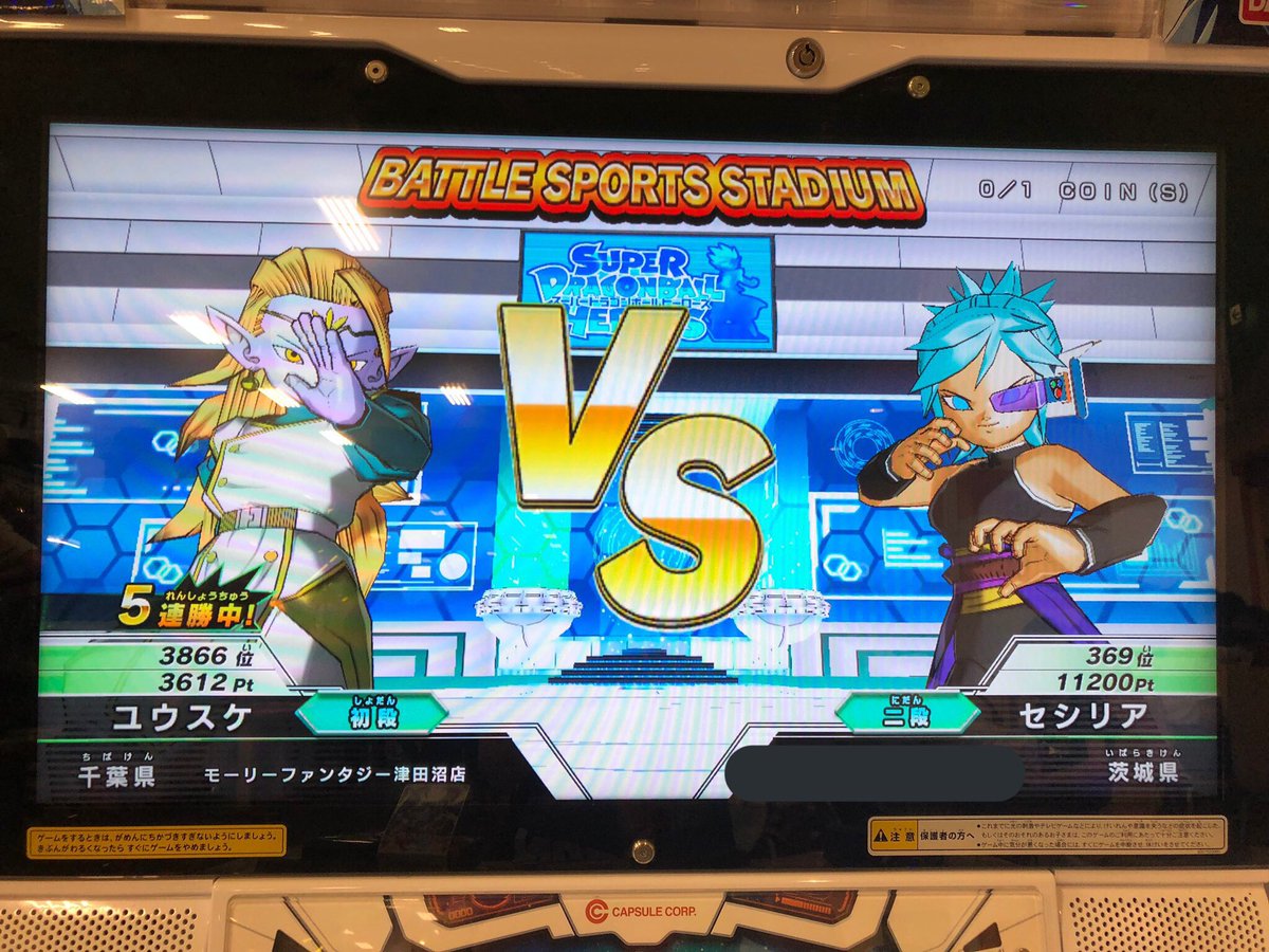 Noa Sdbhチャンネル 気分転換にスカウター変えてみた ってか見えずらっ笑 Noa Sdbhチャンネル 気分転換にスカウター変えてみた ってか見えずらっ笑