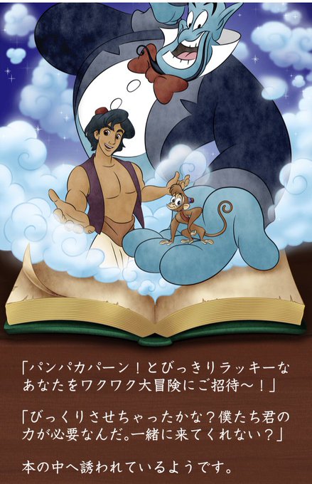 夢小説のtwitterイラスト検索結果 古い順