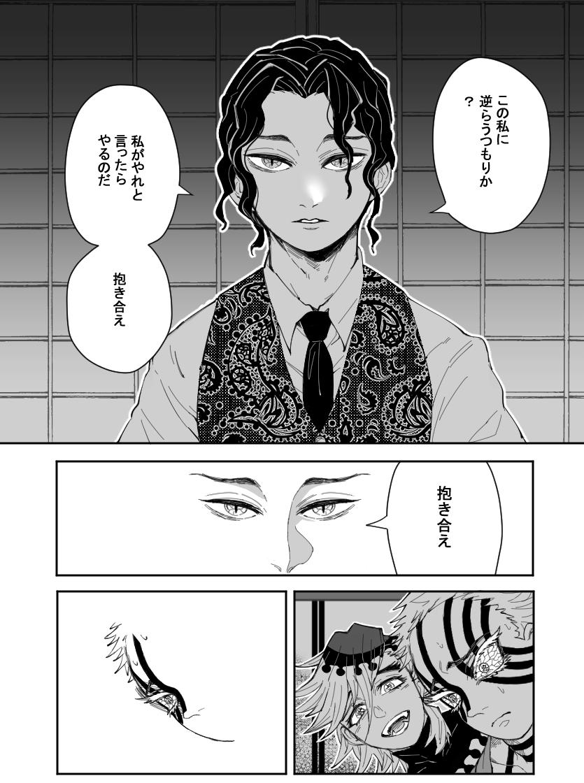 REBEさんの人気ツイート(リツイート順) ついふぁん! REBEさんの人気ツイート(リツイート順) ついふぁん!
