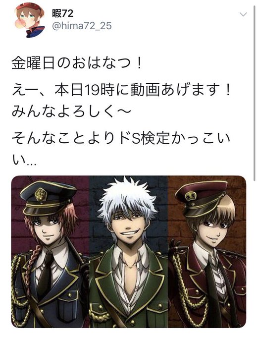 暇72さん の人気ツイート 8 Whotwi グラフィカルtwitter分析